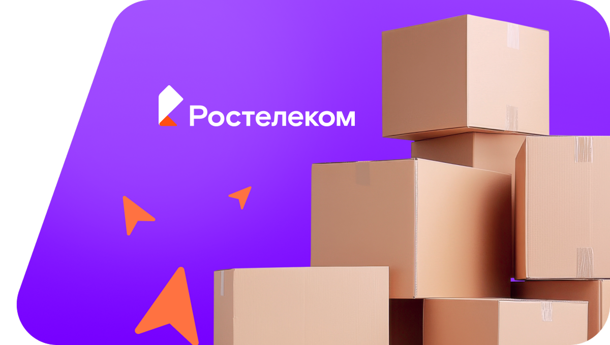 Переезд в новую квартирув село Бабстово (Еврейская автономная область)